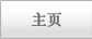 Home Button